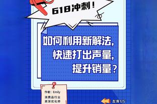 滕哈赫：曼联能够发挥出色但很不稳定；将对阵拜仁？我们可以做到